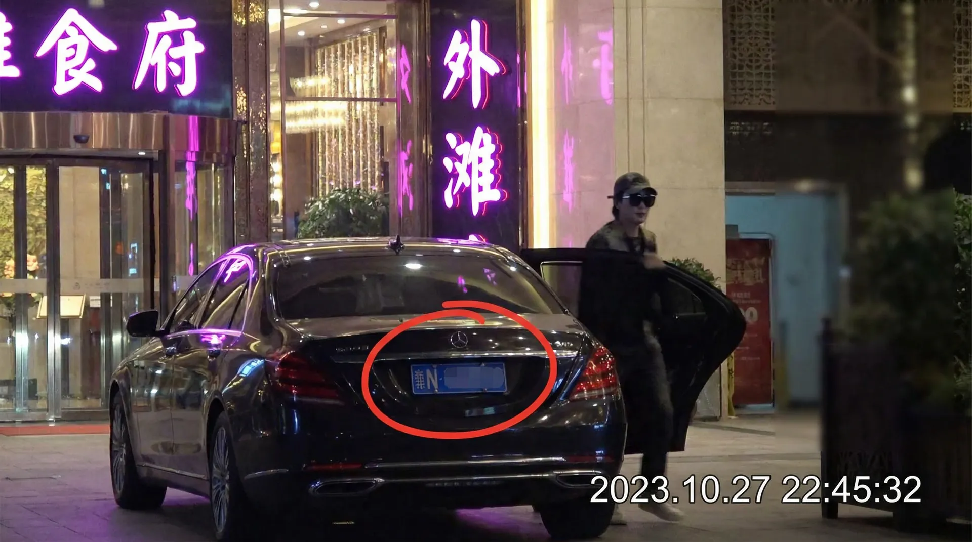 优博娱乐 - 豪车餐厅外偷拍